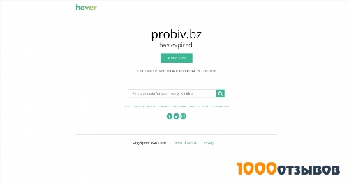 probiv.bz отзывы