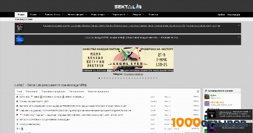 labrc.name отзывы