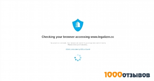 legalizer.cc отзывы