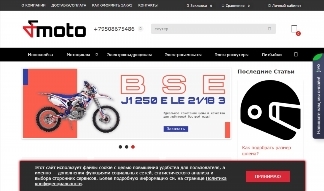 coolbike.ru отзывы