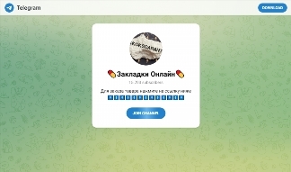 mephedrone.top отзывы