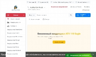 mirskuterov.ru отзывы